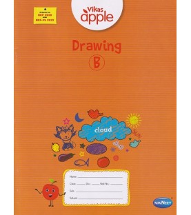 Vikas Apple Drawing book B