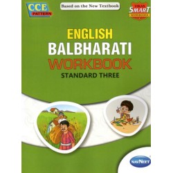 Navneet Vikas Smart Workbook English balbharati std 3