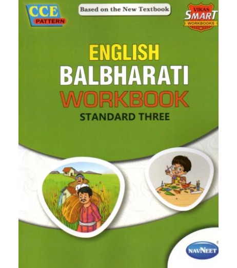 Navneet Vikas Smart Workbook English balbharati std 3 Maharashtra State Board