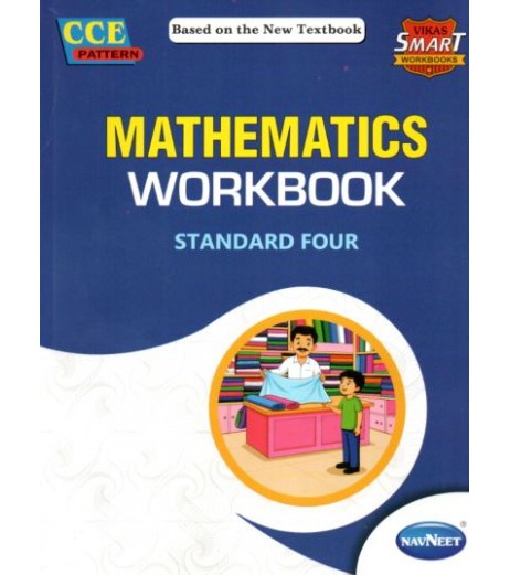 Navneet Vikas Smart Mathematics Workbook std 4 Maharashtra State Board MH State Board Class 4 - SchoolChamp.net