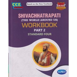 Vikas World Around US Part-II Workbook std 4 Maharashtra