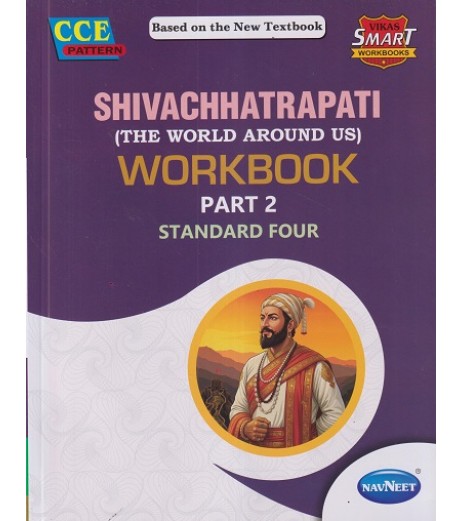 Vikas World Around US Part-II Workbook std 4 Maharashtra State Board Vikas World Around US Part-II Workbook std 4 Maharashtra State Board