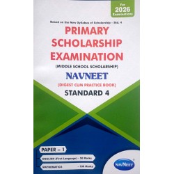 Navneet Primary Scholarship Examination Std 4 Paper 1