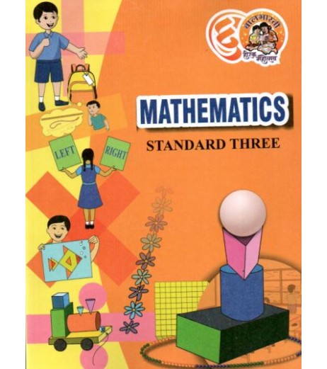 Mathematics class 3 Maharashtra State Board  | 2026-27 Edition
