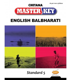 Chetana Master key English Std 5 | Maharashtra State Board