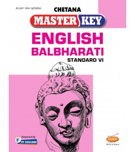 Chetana Master key English Std 6 | Maharashtra State Board