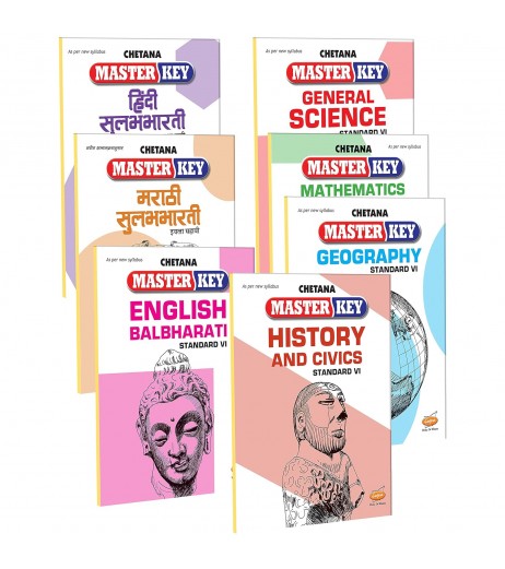 Chetana Master key Std Set Of 7 Books| Maharashtra State Board