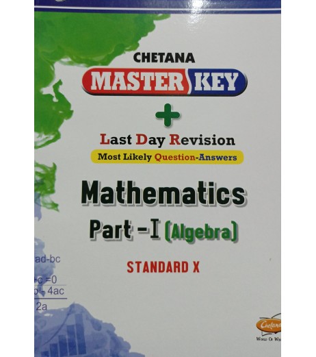 Master Key Mathematics-1 Class 10 | Latest Edition MH State Board Class 10 - SchoolChamp.net