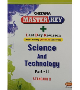 Master Key Science and Technology 2 Class 10 | Latest Edition