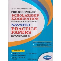 Navneet Pre-Secondary Scholarship Examination  Practice Paper Std 8 Paper 2