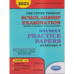 Navneet Primary Scholarship Exam Practice Paper Std 5 Paper