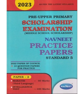 Navneet Primary Scholarship Exam Practice Paper Std 5 Paper 2