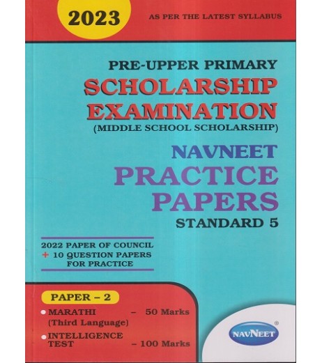 Navneet Primary Scholarship Exam Practice Paper Std 5 Paper 2 MH State Board Class 5 - SchoolChamp.net