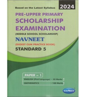 Navneet pre-uppar Primary Scholarship Exam Std 5 Paper 1  