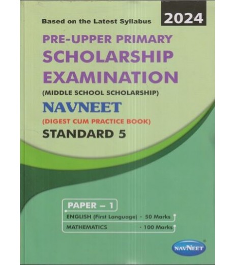 Navneet Pre-Uppar Primary Scholarship Exam Std 5 Paper 1