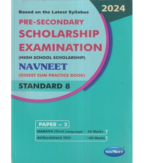 Navneet pre-secondary Scholarship Exam Std 8 Paper 2