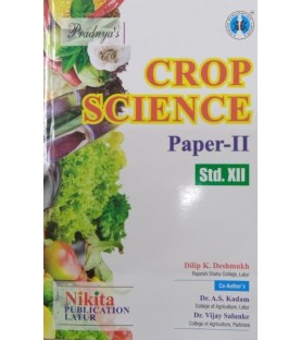 Pradnya Crop Science Paper2 by Nikita Publication Std 12 Maharashtra State Board 