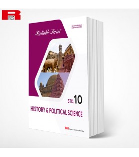 Reliable History and Political Science Class 10 Maharashtra State Board | Latest Edition