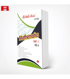 Reliable Mathematics 1 Class 10 Maharashtra State Board | Latest Edition