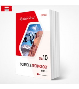 Reliable Science and Technology Part 1 Class 10 Maharashtra State Board | Latest Edition