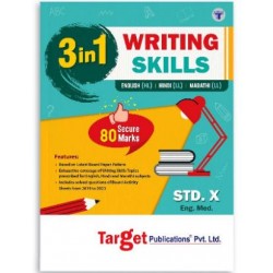 Target Publication 3 in 1 Writing Skills English-Marathi-Hindi Class 10