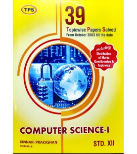 TPS Computer Science 1 | 39 Topic Wise Board Papers Solution Std 12 | Latest Edition
