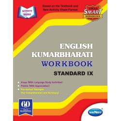 Vikas Smart Workbook English KumarBharati Std 9 Maharashtra