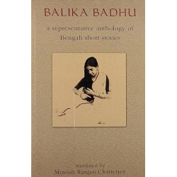 Balika Badhu