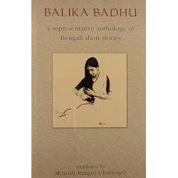 Balika Badhu