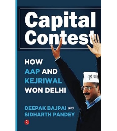 Capital Contest