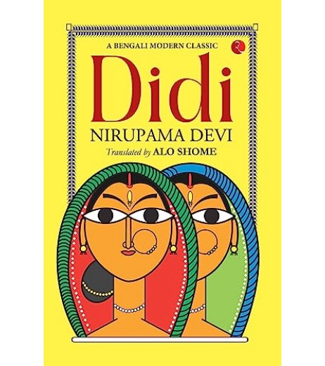 Didi Nirupama Devi