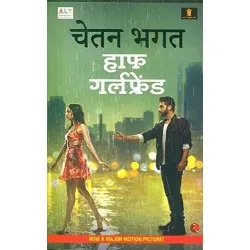 Half Girlfriend - Hindi - Film Edition