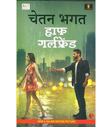 Half Girlfriend - Hindi - Film Edition