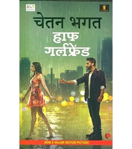 Half Girlfriend - Hindi - Film Edition