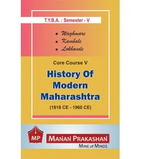 History of Modern Maharashtra T.Y.B.A.Sem 5 Manan Prakashan