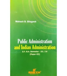 Public Administration And Indian Administration Paper-III S.Y.B.A.Sem 3 & 4 Sheth Publication
