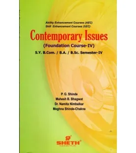 Foundation Course - IV SYBcom Sem 4 Sheth Publication