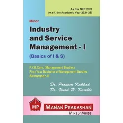 Industry And Service Management -1 FYBMS Sem 2 Manan Prakashan | NEP 2020