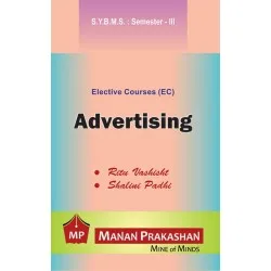 Advertising SYBMS Sem 3 Manan Prakashan