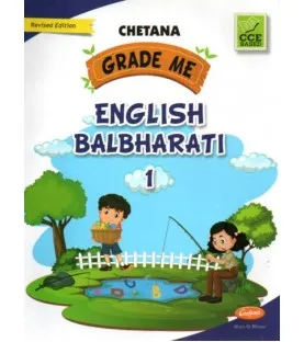 Chetana Grade Me English Std 1 Maharashtra state Board