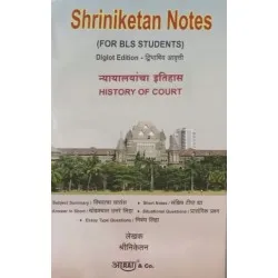 Shriniketan Notes History Of Court for Second year Digital