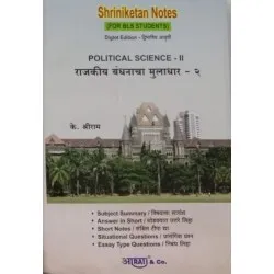 Shriniketan Notes Political Science-II for Second year