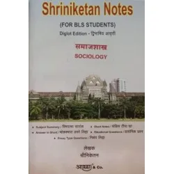 Shriniketan Notes Sociology for Second year Digital Edition