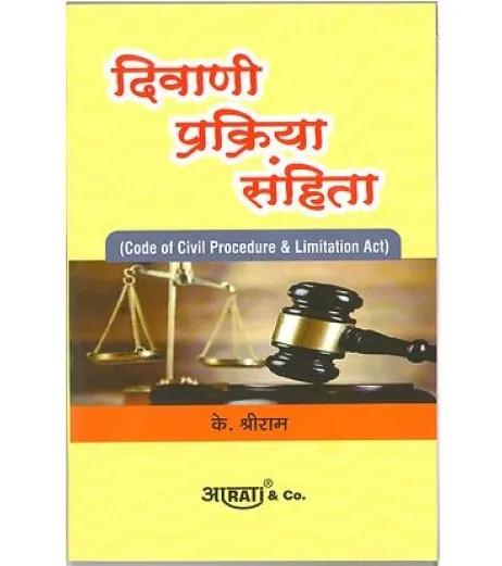 Aarti Civil Procedure Code Diwani Prakriya Sanhita In Marathi Latest ...