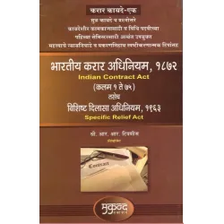 Indian Contract  Act 1872 and Specific Relief Act,1963
