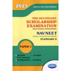 Navneet pre-secondary Scholarship Exam Std 8 Paper