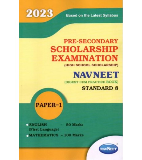 Navneet pre-secondary Scholarship Exam Std 8 Paper 1|English Medium Maharashtra State board