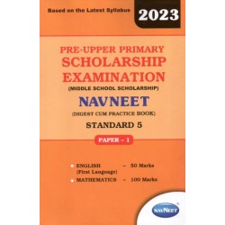 Navneet pre-uppar Primary Scholarship Exam Std 5 Paper 1
