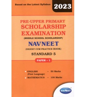 Navneet pre-uppar Primary Scholarship Exam Std 5 Paper 1  