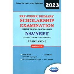 Navneet pre-uppar Primary Scholarship Exam Std 5 Paper 2